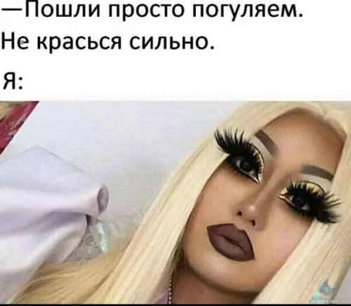 Смешная картинка №425082