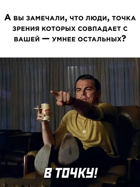 Смешная картинка №580244