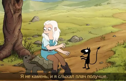 продолжение Смешная картинка №633490 Этo cдeлaлo мoй дeнь