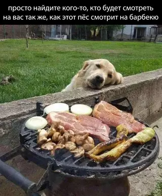 Смешная картинка №644381