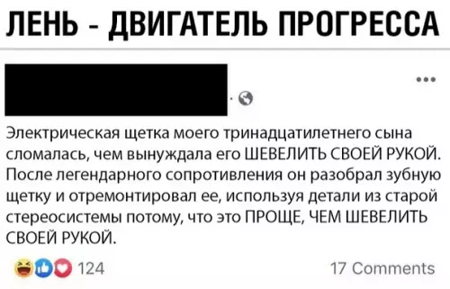 Смешная картинка №364661