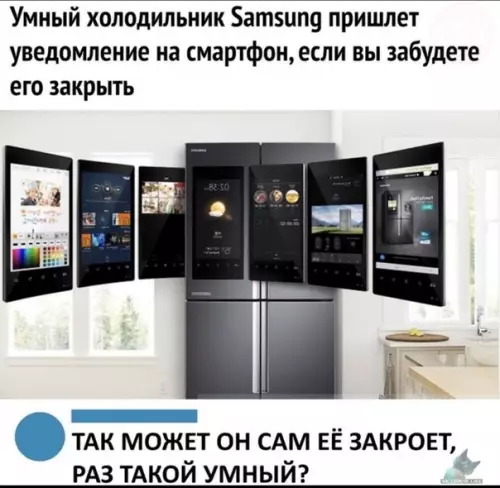 Смешная картинка №424507
