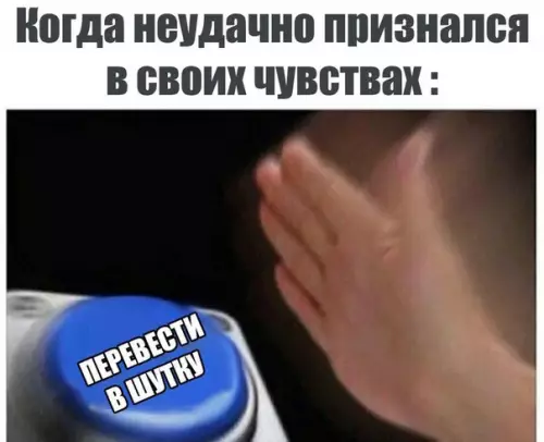 Смешная картинка №259139