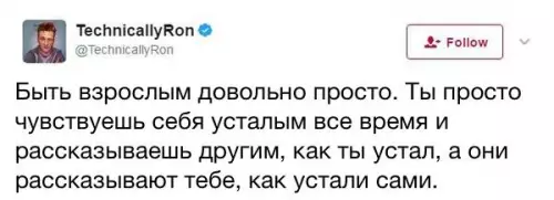 Смешная картинка №189657