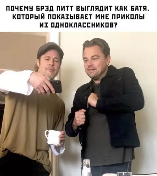 Смешная картинка №450203