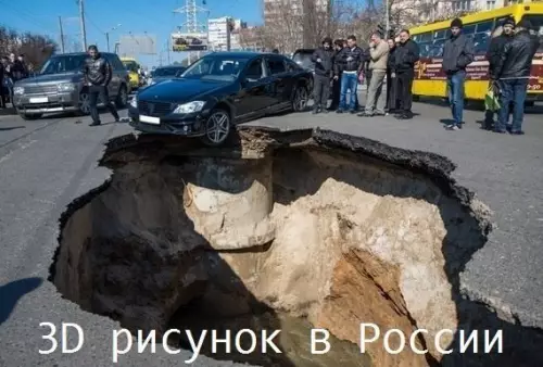 Смешная картинка №274224