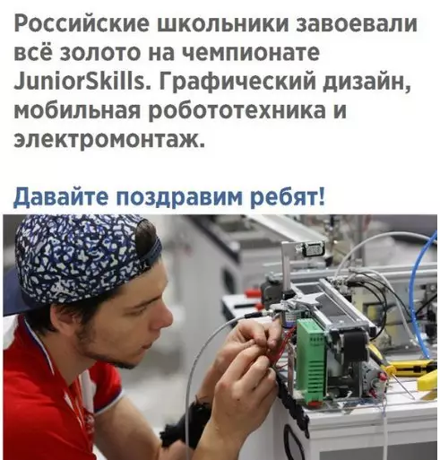 Смешная картинка №215861