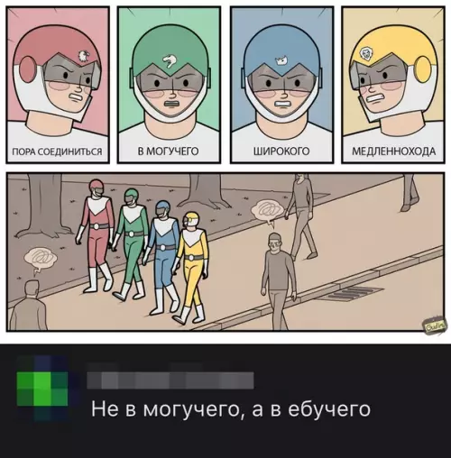 Смешная картинка №510386