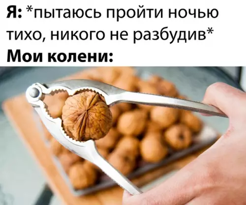 Смешная картинка №487544