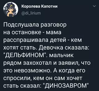 Смешная картинка №668702