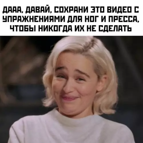 Смешная картинка №408578