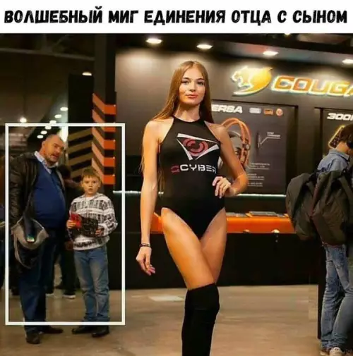 Смешная картинка №271702