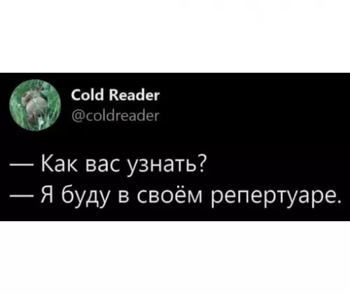 Смешная картинка №709409