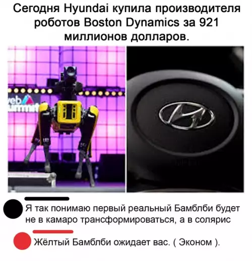 Смешная картинка №543886 Новости из мира высоких технологий