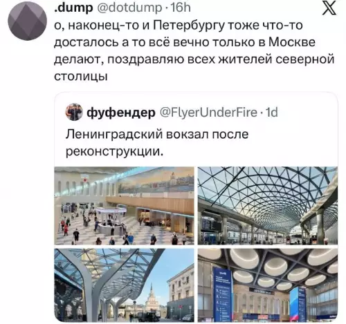 Смешная картинка №818154 Москва