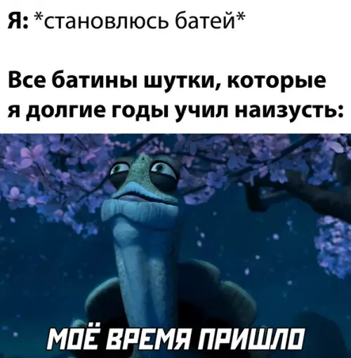 Смешная картинка №546202