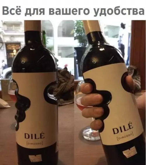 Смешная картинка №277355