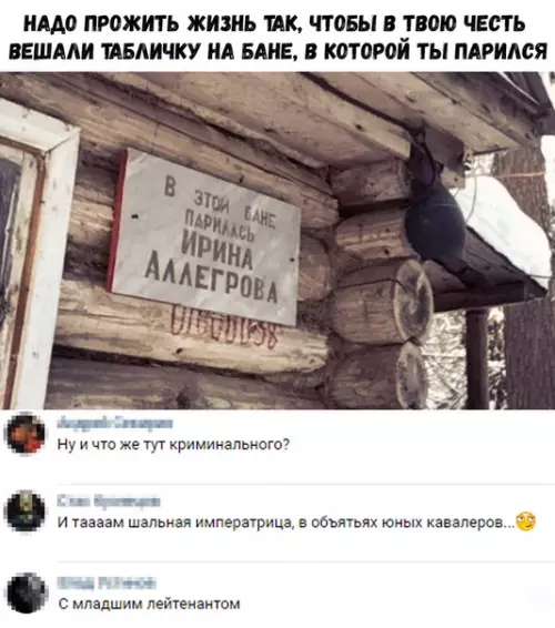 Смешная картинка №329382