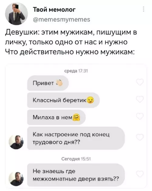 Смешная картинка №677068