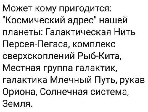 Смешная картинка №351393 Пишите мне по адресу: