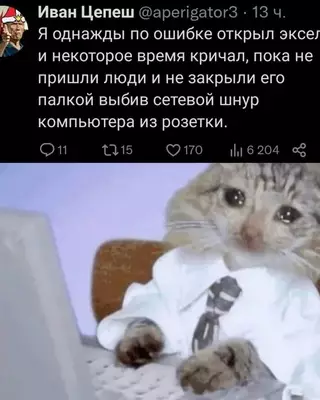 Смешная картинка №680786