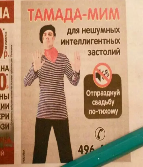 Смешная картинка №551472 На полчасика свадьба и по домам