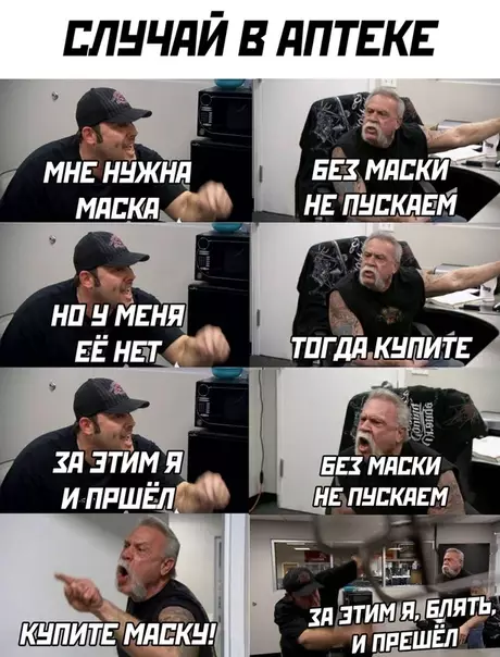 Смешная картинка №532732