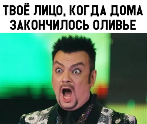 Смешная картинка №322464