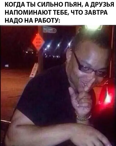 Смешная картинка №284359