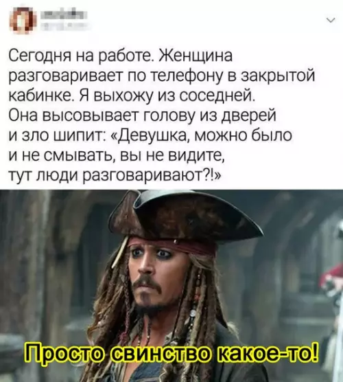 Смешная картинка №538309 Вот так и срывается контракт на поставку 10 танкеров.?