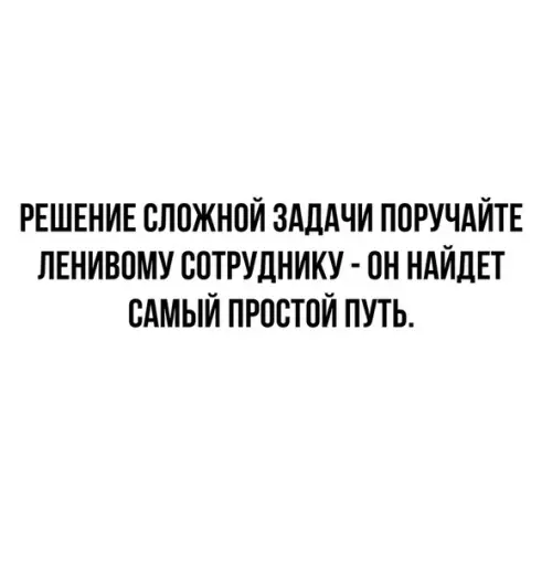 Смешная картинка №538306