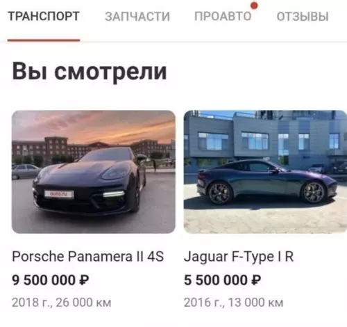 Смешная картинка №597156 Интернет лучше знает, что нам надо