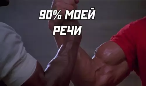 продолжение Смешная картинка №569473