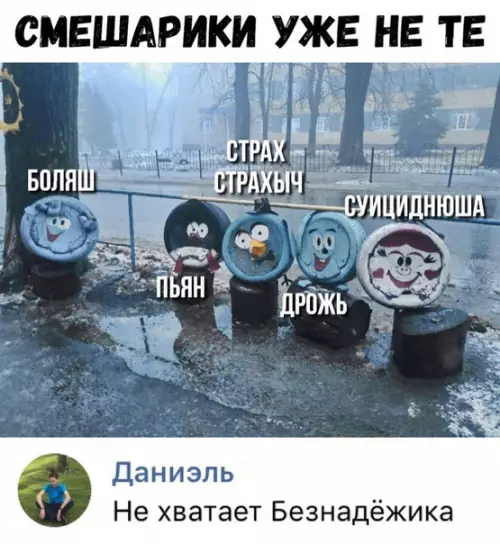 Смешная картинка №328473