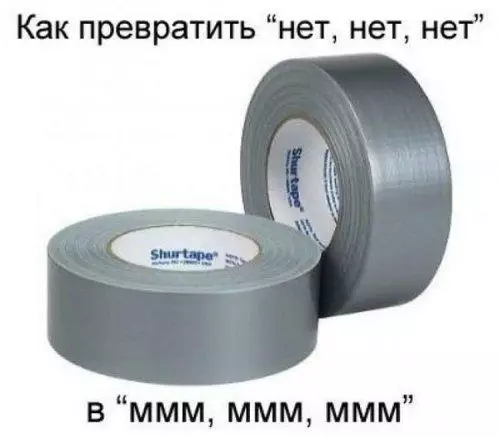 Смешная картинка №188935