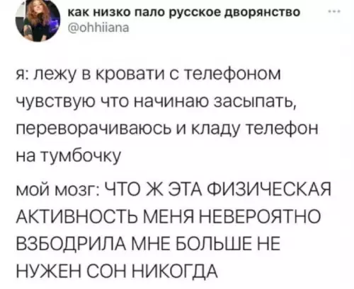 Смешная картинка №689132