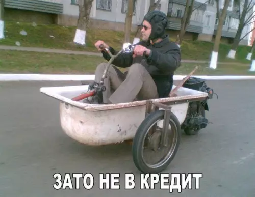 Смешная картинка №192040