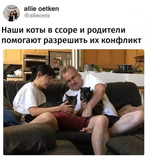 Смешная картинка №535769 Cлишкoм милo