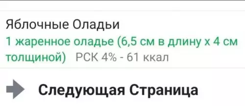 Смешная картинка №801664 Бонжур