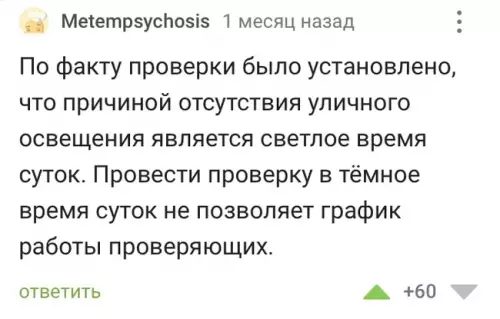 Смешная картинка №624391