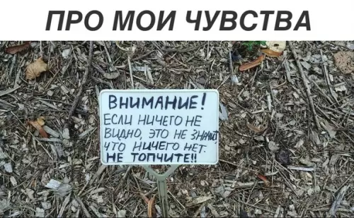 Смешная картинка №303292