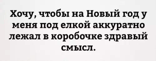 Смешная картинка №226283