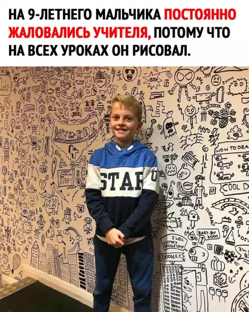 Смешная картинка №709504