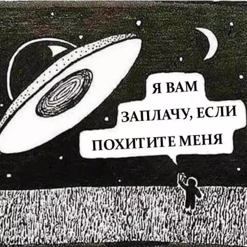 Смешная картинка №183100 Настроение: