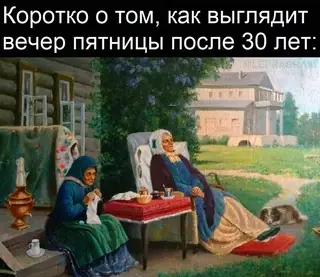 Смешная картинка №669040 Узнaли? Coглacны?
