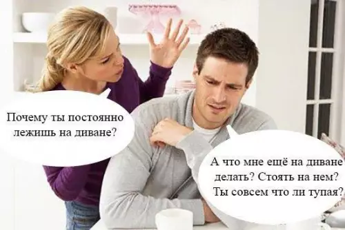 Смешная картинка №215207