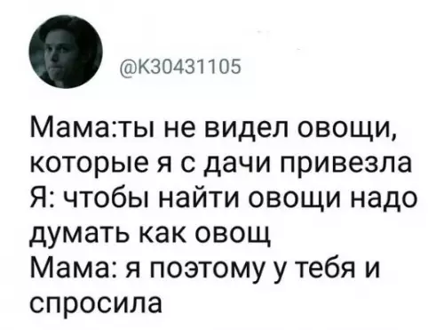 Смешная картинка №213902