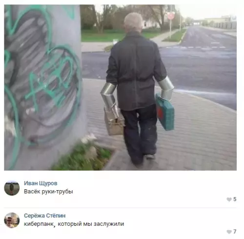Смешная картинка №298276