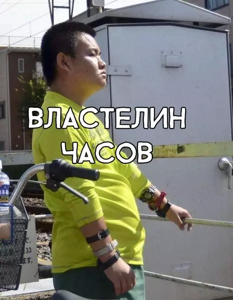 Смешная картинка №299446