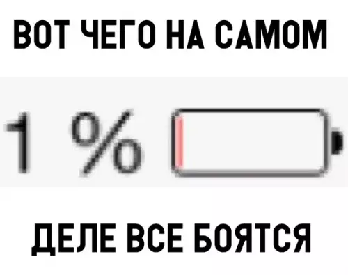 Смешная картинка №318557